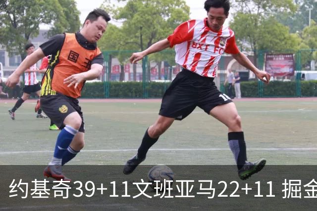 约基奇39+11文班亚马22+11 掘金送马刺12连败