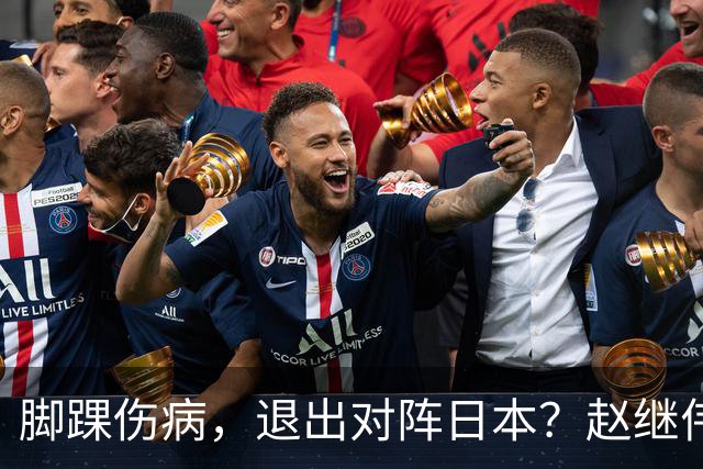 脚踝伤病，退出对阵日本？赵继伟官宣，男篮公布名单，庞峥麟入选