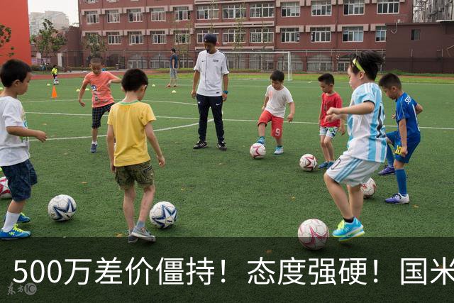 500万差价僵持！态度强硬！国米拒尤文互换，英超套现暗藏引援密码